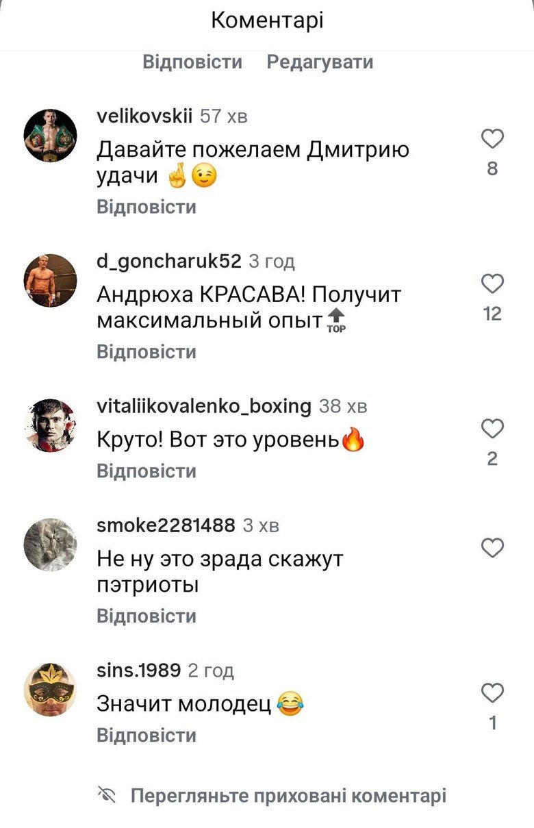 Великовський