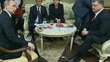 переговоры четверка нормандская
