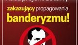 бандера