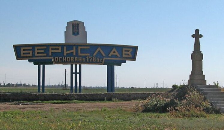 В Берислав дронами доставили еще 460 кг продовольствия, - Херсонская ОВА
