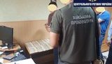 Чиновника Державної виконавчої служби затримано в Полтаві на отриманні 10 тис. грн хабара, - прокуратура. ФОТО