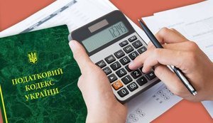 Неприбуткові організації зобов’яжуть перереєструватися: Податковий кодекс готують до масштабного оновлення