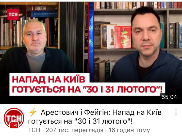 Десь так
