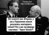 Кто так монтирует?