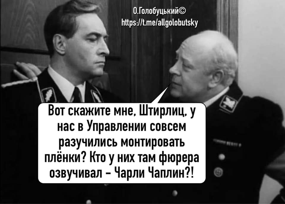 Кто так монтирует?