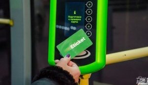 В Киеве с 1 ноября в тестовом режиме запускают единый электронный билет
