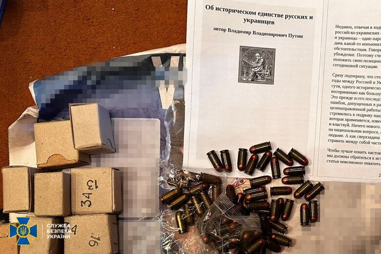 Затримання чиновника Верховного Суду