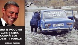 Три беды