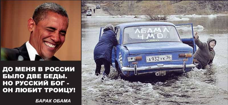 Три беды