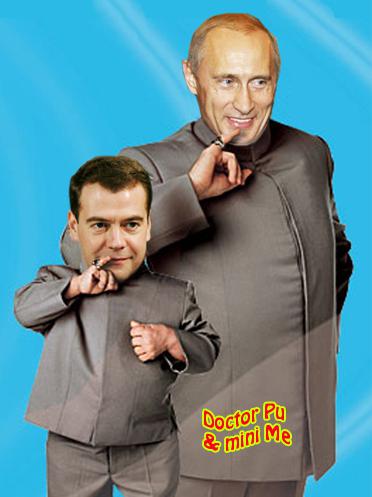 Доктор Пу и мини Я