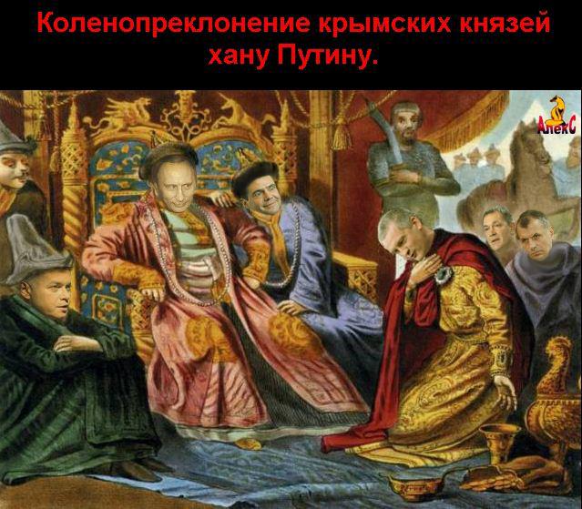 путин