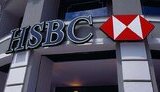 банк,hsbc
