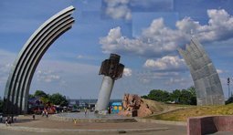 Обновленный вариант Арки дружбы народов