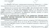 кличко покушение