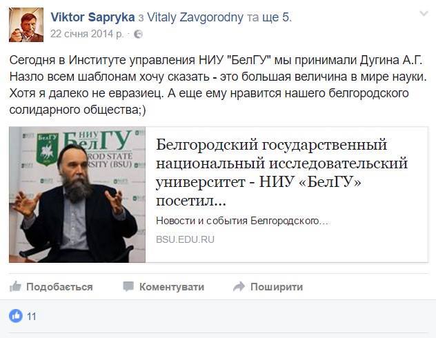 сепаратизм