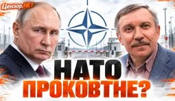 Гончар: Проблема Європи — вони повільно приходили до розуміння, що Росія хоче їх зжерти. ВIДЕО