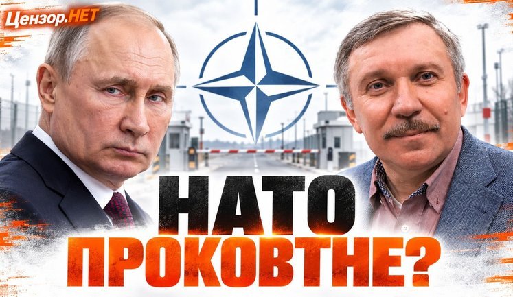 Гончар: Проблема Европы — они медленно приходили к пониманию, что Россия хочет их поглотить. ВИДЕО