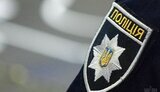 поліція