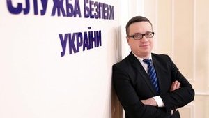 Заявления о массовых жалобах бизнеса на СБУ не соответствуют действительности, - Пунь
