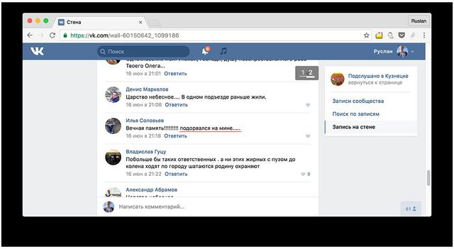 армия сирия рф олег максим архиреев сороченко