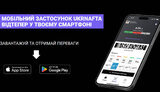 укрнафта