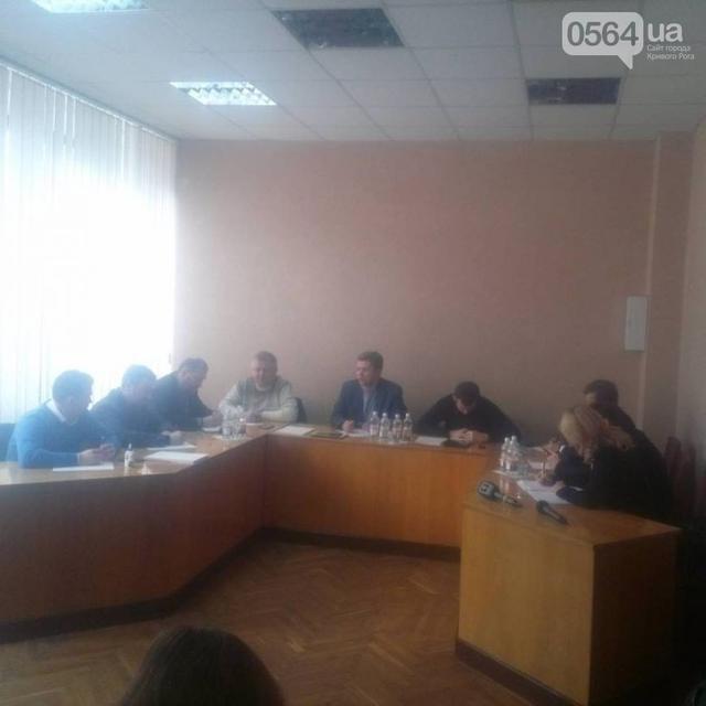 вр комиссия кривой рог