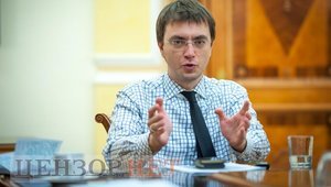 Омелян внес представление на увольнение главы Укртрансбезопасности