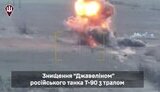 знищення