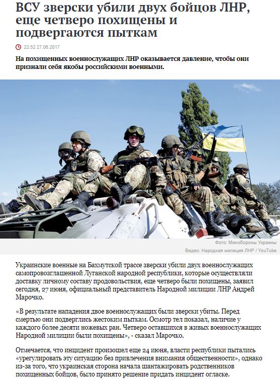 Укропы перерезали горло и истыкали ножами, - в ЛНР рассказали, как бойцы 93-й бригады уничтожили российского офицера Александра Щербака 02