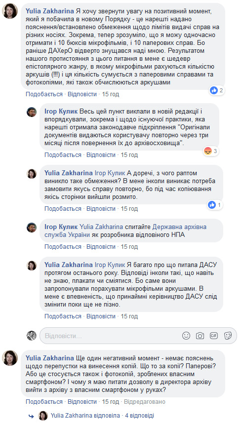 Цензор.НЕТ Изображение