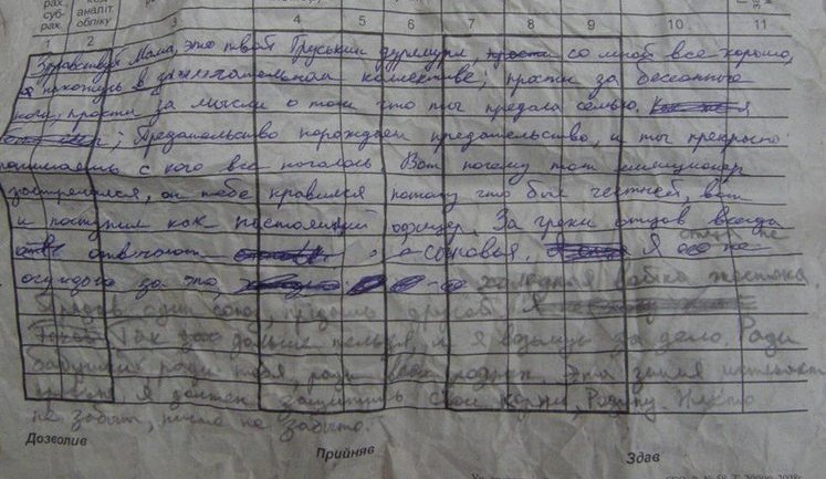 Ukrainian soldiers found letter to Russian terrorist's mother on his body. PHOTOS