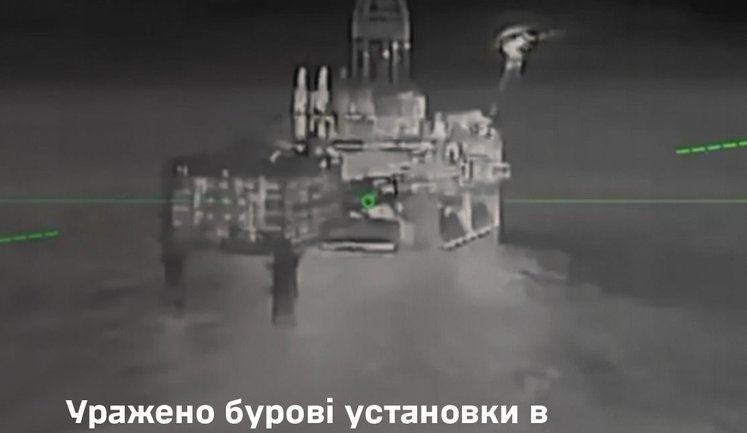 Defence forces hit drilling rigs in Caspian Sea and Russian air defence unit, - General Staff. VIDEO