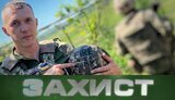гудименко,захист