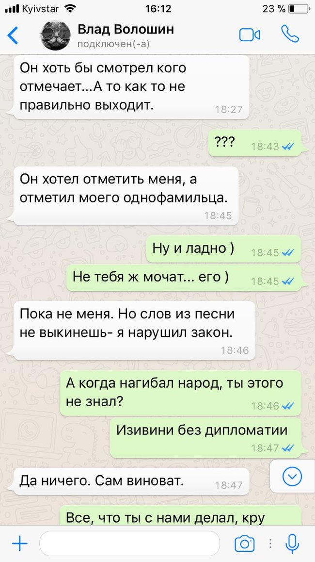 Я його не боюся. Дітей якось без батька не хочеться залишати: опубліковано нещодавнє листування військового льотчика Волошина, який вчинив самогубство 09