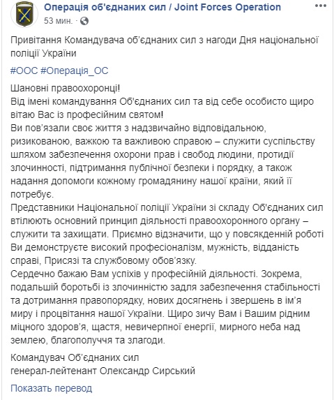 В Україні відзначають День Національної поліції 01 В Україні відзначають День Національної поліції 01