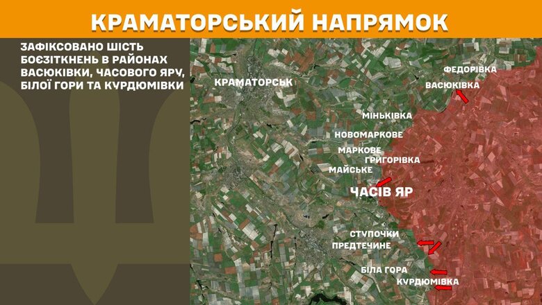 Що відбувається на фронті 9 квітня. Зведення Генштабу