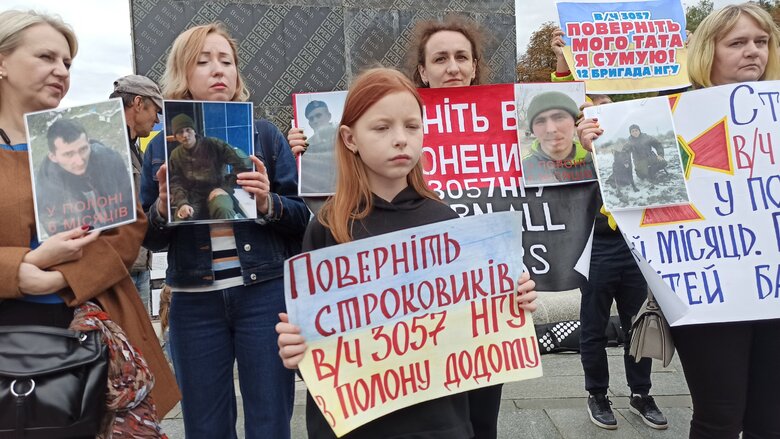 Родичі полонених мітингували на Майдані за їхнє повернення 11