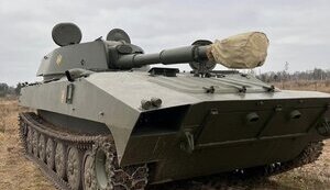 САУ "Гвоздика" передали воїнам Першої Окремої Бригади Спеціального Призначення ім.Богуна. ФОТОрепортаж