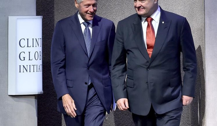 От успеха Украины зависит мировая безопасность, - Порошенко на конференции "Глобальные инициативы Клинтона". ФОТО
