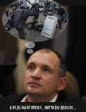 Было время...