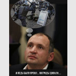 Было время...