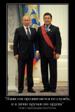 Награда нашла героя