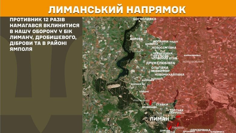 Ситуація на фронті 27 травня: що відомо про бої?