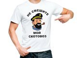 Новый тренд