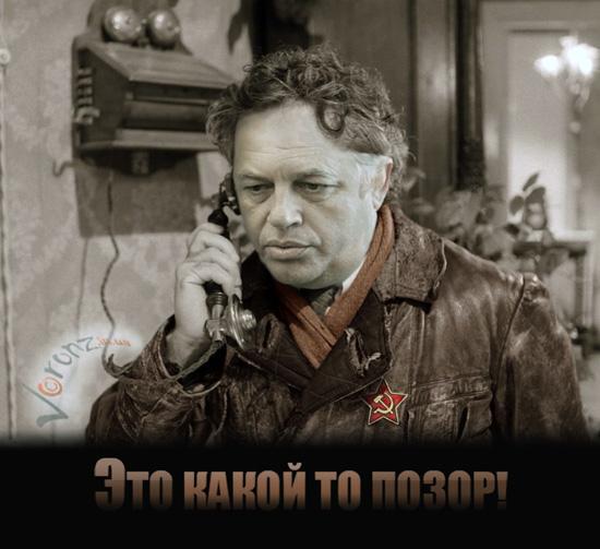 симоненко