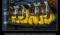 Ноу-хау корейцев