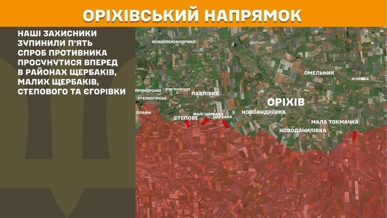 Ситуація на фронті 13 травня 2026 року: що відомо?