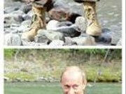ПУТИН ГЕЙ?