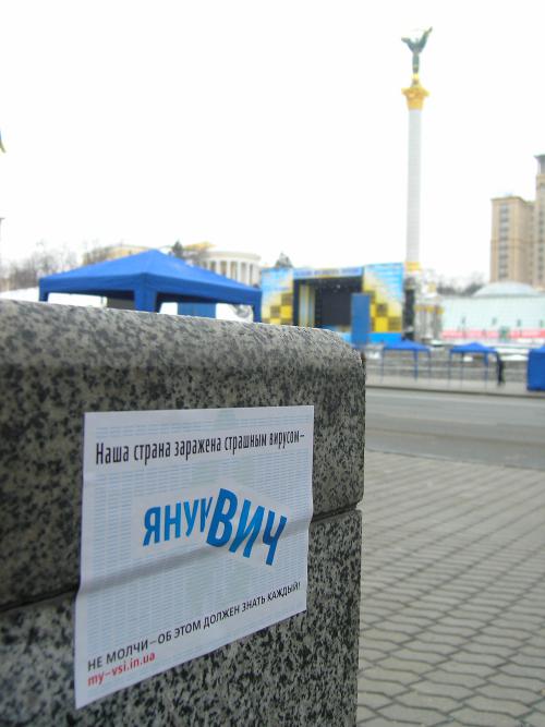 Цензор.НЕТ Изображение