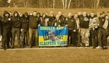фанаты зозуля
